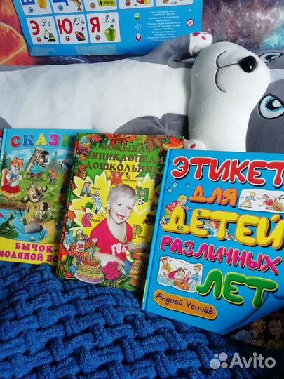 Детские книги