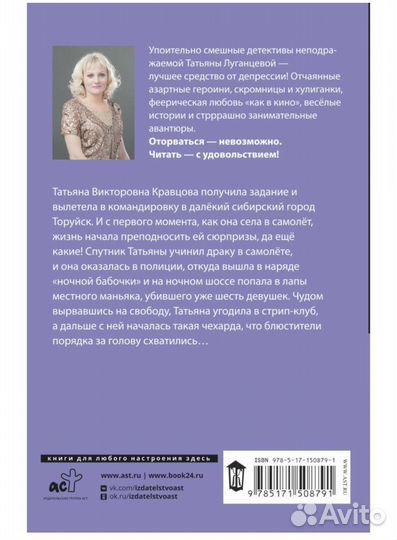 Книга :цыпленок тоже хочет жить