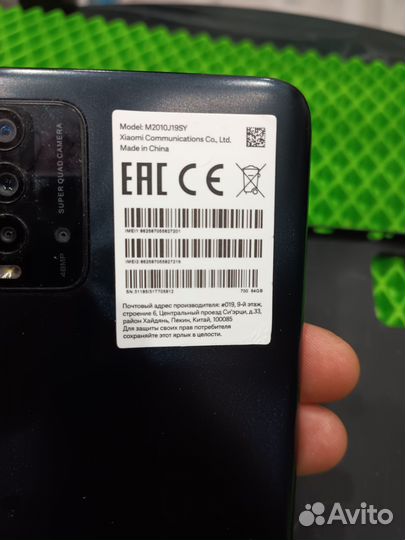 Xiaomi Redmi 9, 4/64 ГБ