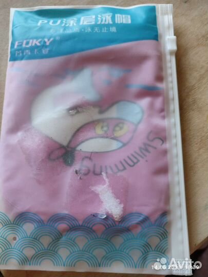 Шапочка для плавания swimming