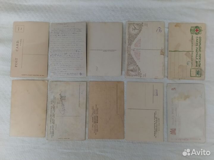 Дореволюционные открытки