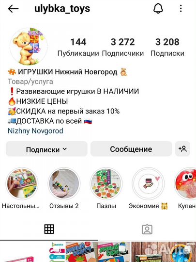 Монтессори Пинцет для детей