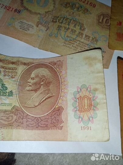 Старые купюры