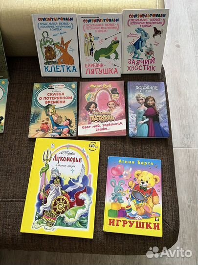 Детские книги пакетом