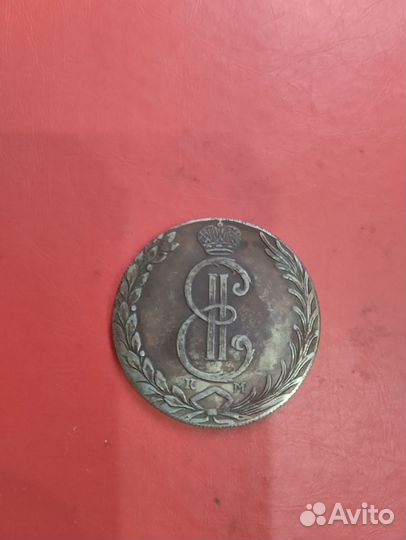 10 коп. 1777 г. Сибирская монета (копия)
