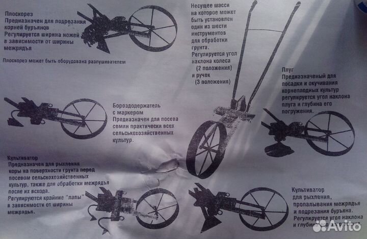 Землероб универсальный 6 в 1 (Харьков)