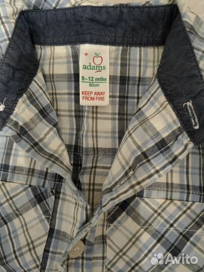 Отдам Детские вещи пакетом на мальчика