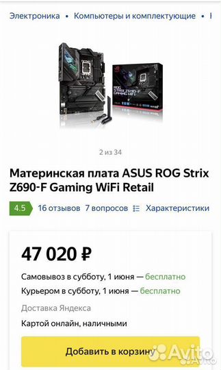 Мощный Intel 12600KF/32GB/SSD 500GB/RTX 4070 12GB