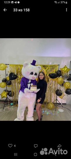 Аниматор. Мишка Тедди на праздник