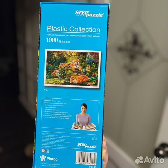 Пазлы 1000 деталей новый