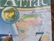 Атлас по географии 7 класс дрофа