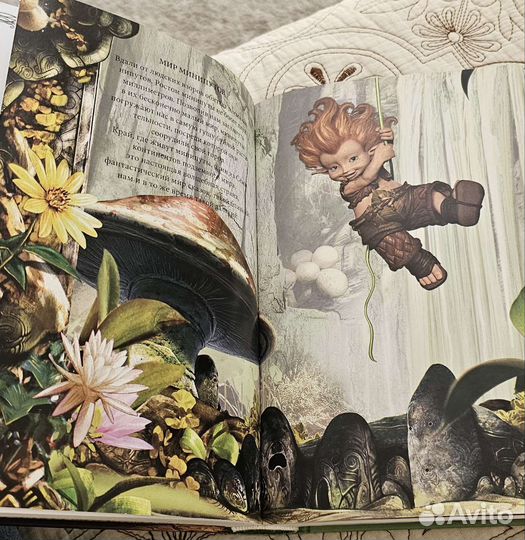 Люк Бессон Артур и минипуты