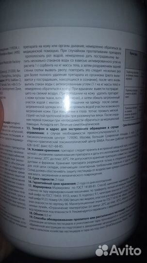 Грэнери (экспресс, гранстар, трибун)