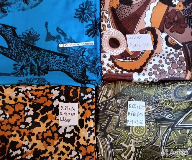 Отрезы ткани (от 40р. и выше за метр)