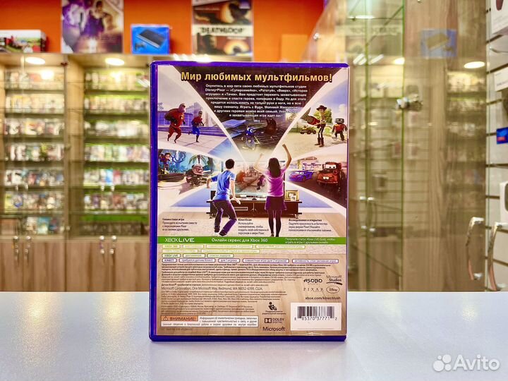 Kinect Rush Xbox 360