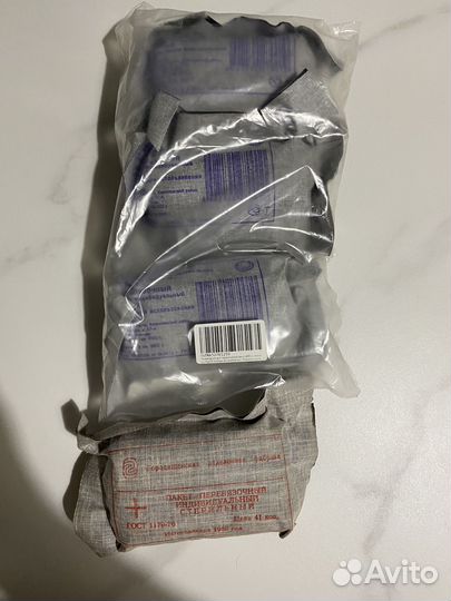 Ипп комплект 3шт