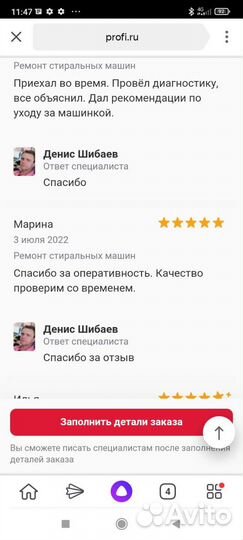Ремонт холодильников ремонт стиральных машин