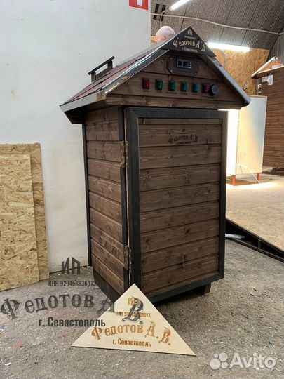 Коптильня универсальная в рассрочку