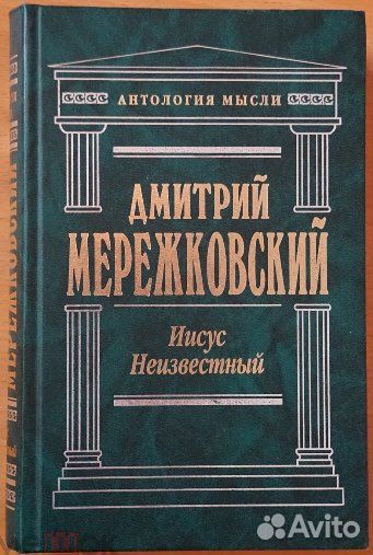 Философия, психология, эзотерика