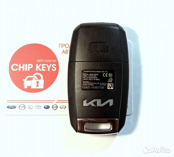 Ключ зажигания Kia Rio / Stonic / 95430-H8700