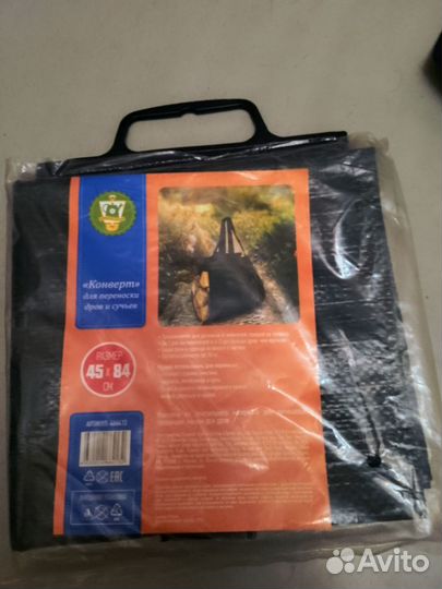 Сумка конверт для дров