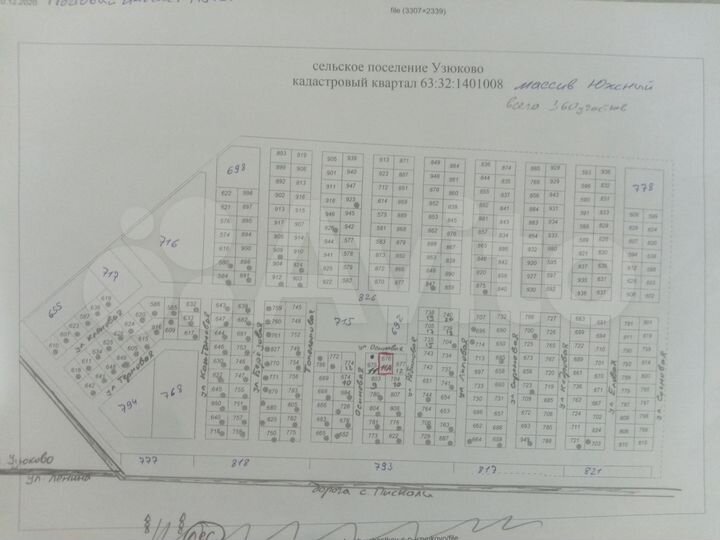 Участок 6 сот. (ИЖС)