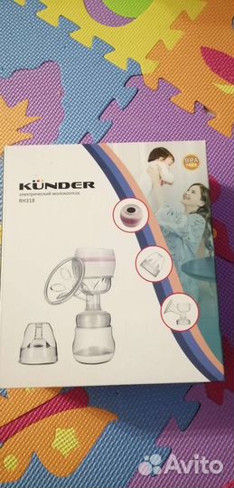 Молокоотсос электрический