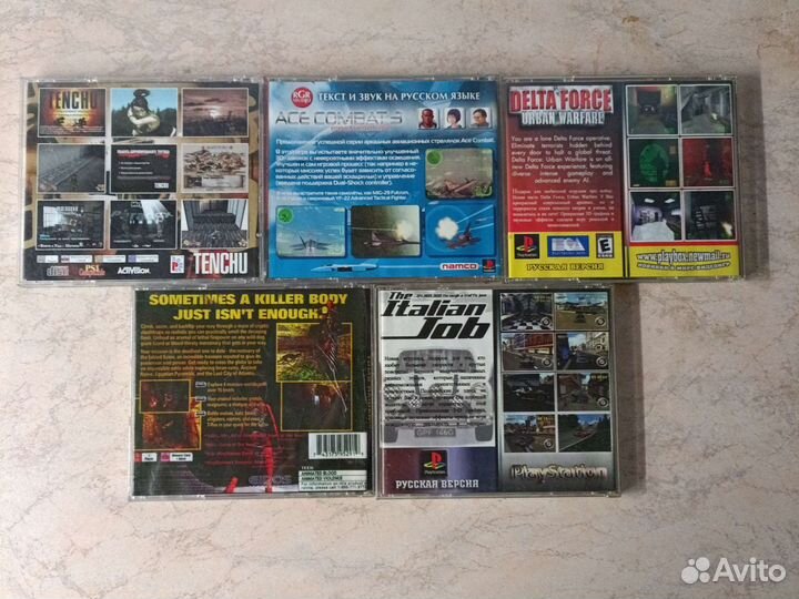 Диски для Sony Playstation 1