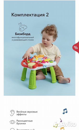 Ходунки каталка