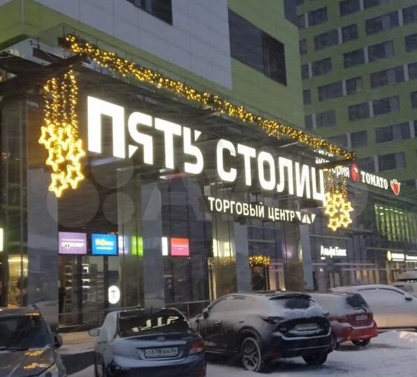 Торговая площадь, 32 м²