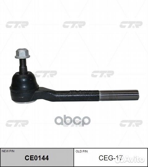 Наконечник рулевой тяги cadillac escalade 92-0