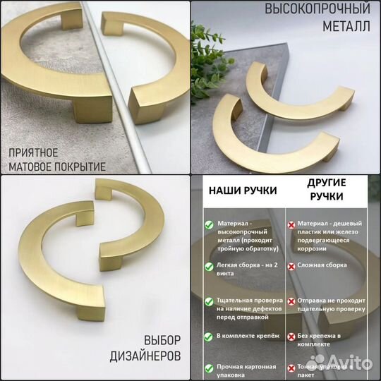 Ручка мебельная металл