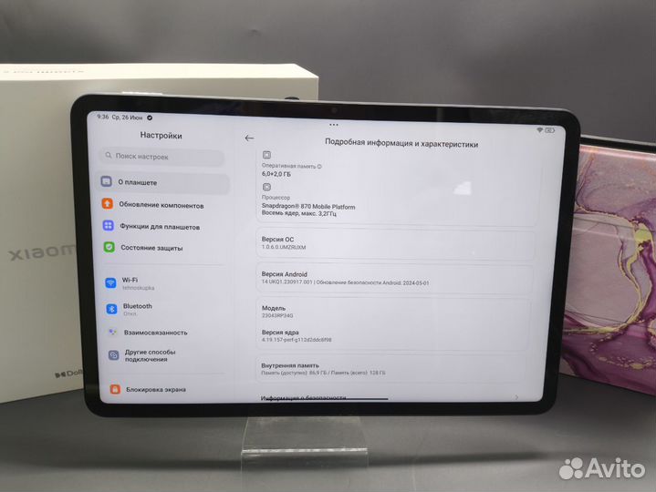 Планшет Xiaomi Mi Pad 6 6/128 гб