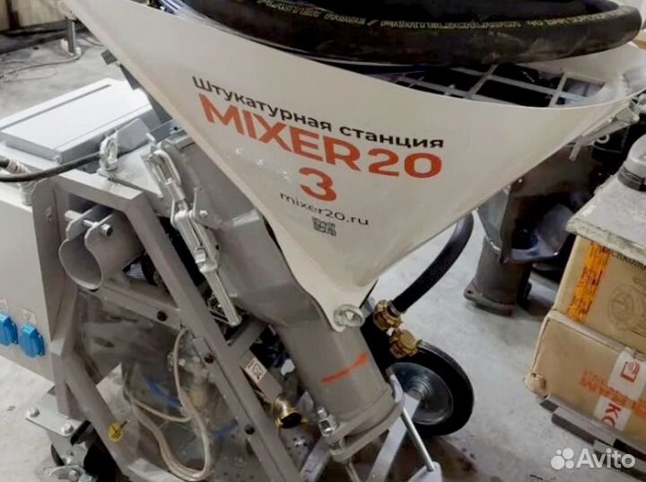 Штукатурная станция от производителя