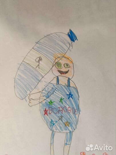 Картина весёлый водовоз