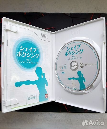 Shape Boxing: Wii de Enjoy Diet Nintendo Wii