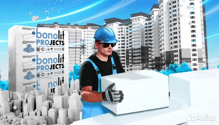 Газобетон Бонолит с Доставкой GZB-1825