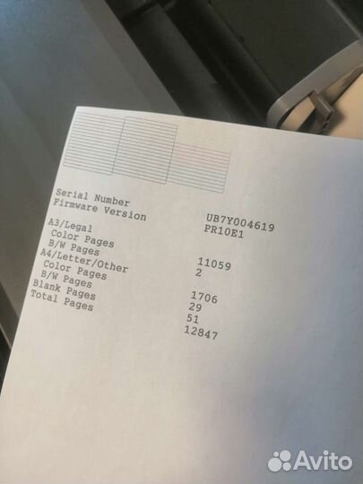 Принтер epson 1300 а3+