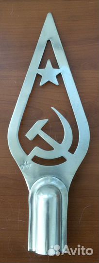 Наконечник древка знамени/флага СССР
