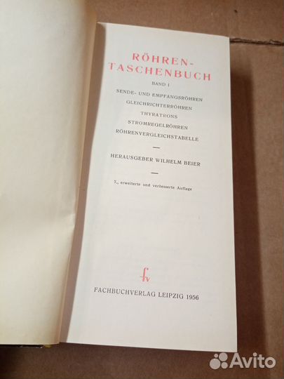 Справочник по радиолампам в 2-х томах. 1956-1957