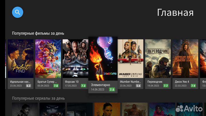 Андроид приставки,настройка под ключ