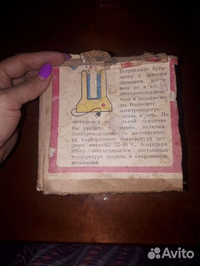 Подогреватель для бутылочек СССР