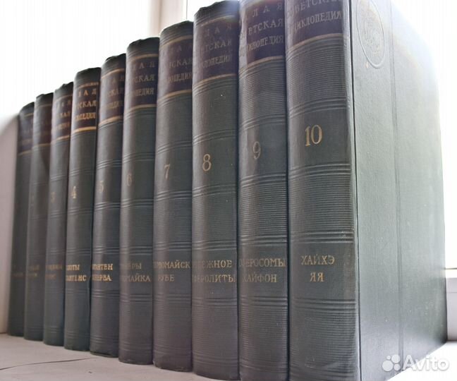 Энциклопедии, справочники