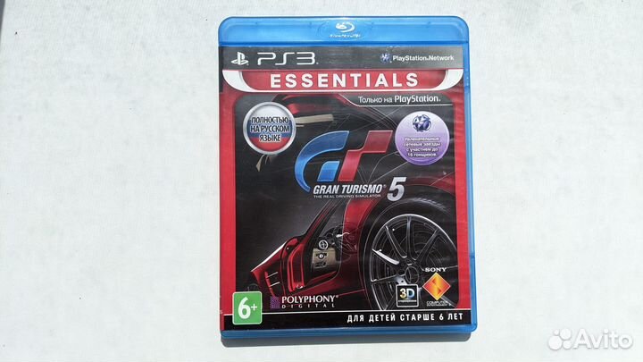 Диск GranTurismo 5