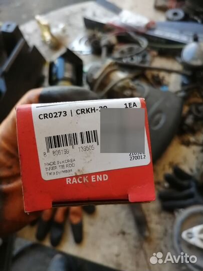 Тяга рулевая daewoo matiz