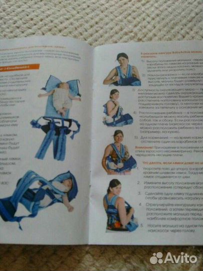 Рюкзак - Кенгуру