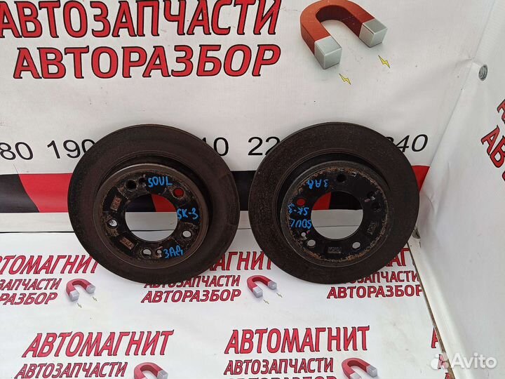 Диск тормозной задний Киа Соул SK3