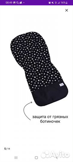 Матрасик для прогулочной коляски