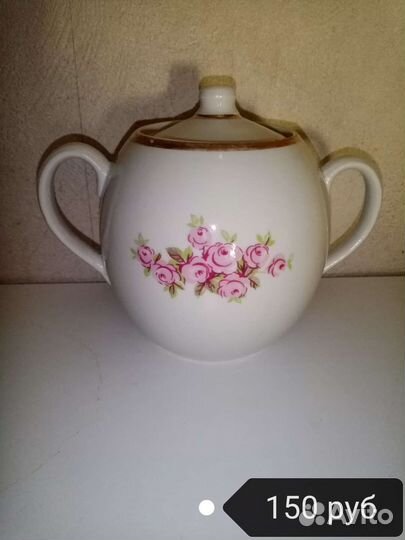 Винтажная фарфоровая посуда