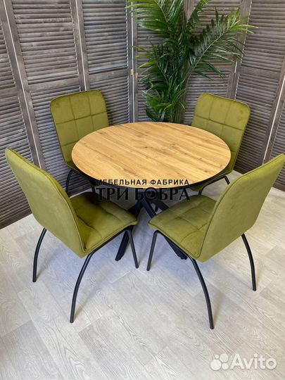 Кухонный стол и стулья. Бесплатная доставка